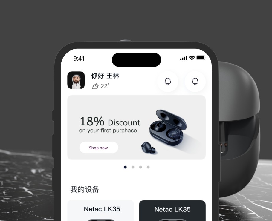 智能穿戴app