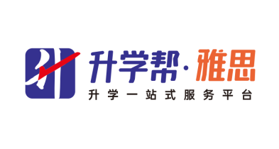 升学帮雅思