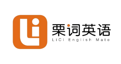 栗词英语