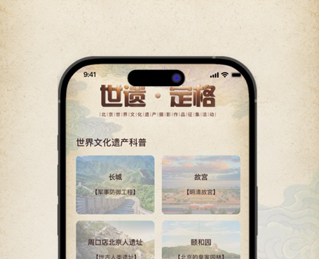 摄影作品app