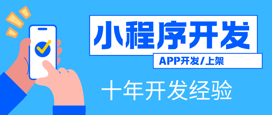 深耕郑州软件开发领域，一站式服务赋能企业数字化转型